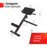 Гиперэкстензия UNIX Fit R-Chair 130G Гиперэкстензия UNIX Fit R-Chair 130G