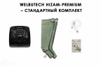 Аппарат для лимфодренажа WelbuTech HiZam-Premium – Стандартный комплект (аппарат +ноги), размер XXL