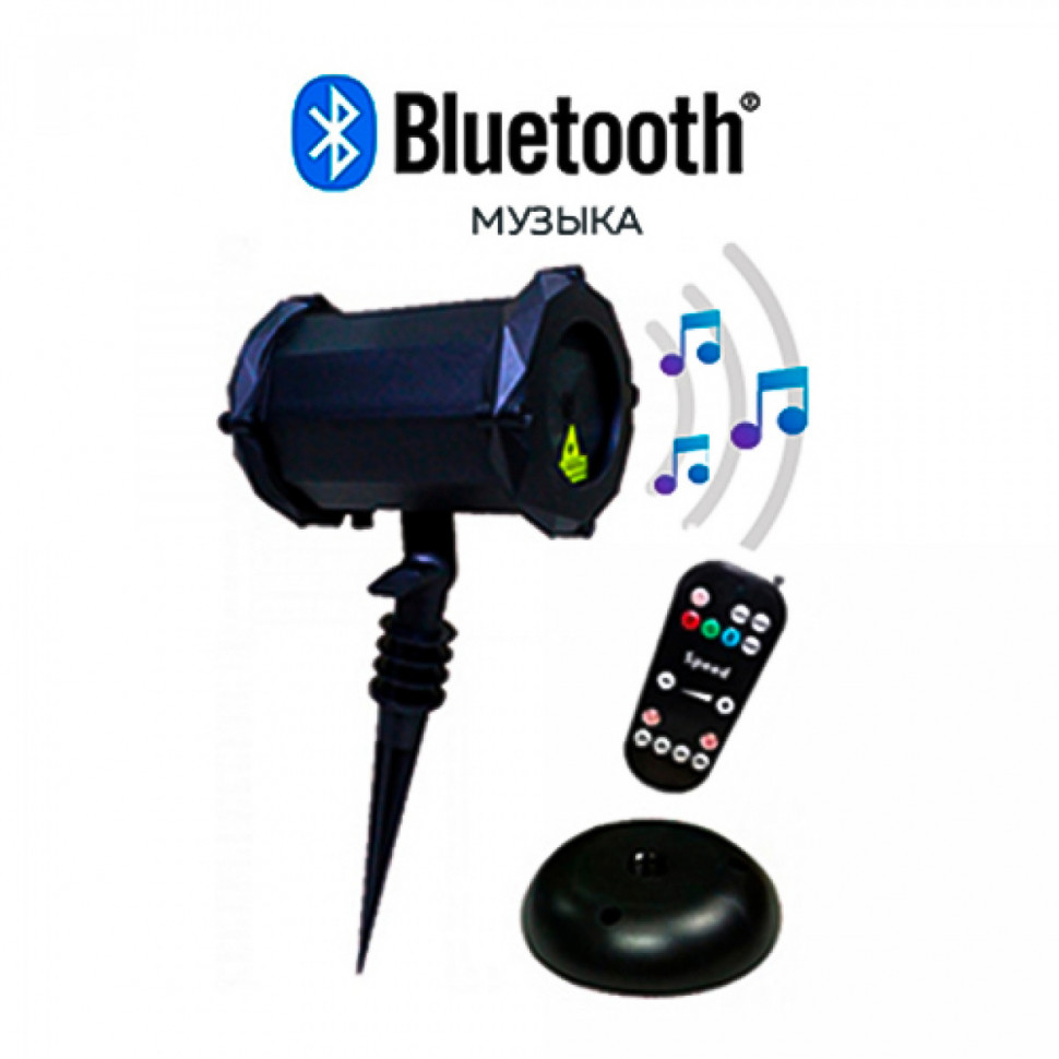 Лазерная подсветка X-39P-D (X-33 Premium) Зеленый+Красн-синий (Анимация Светлячок)+ Bluetooth колонк Лазерная подсветка X-39P-D (X-33 Premium) Зеленый+Красн-синий (Анимация Светлячок)+ Bluetooth колонк